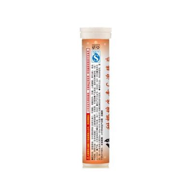 comprare Impressione offset tubo di medicina 2024 Prodotto flaconcino vuoto per vitamine compresse effervescenti fabbricazione online