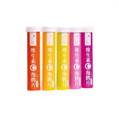 84mm 99mm 96mm Empty Bottle Food Grade PP Custom Color Effervescent Tablets Tube