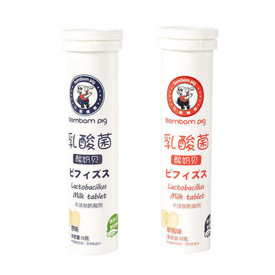 Tubo per compresse multivitaminiche effervescenti con flacone a ripiego e 6 colori MAX Color stampa